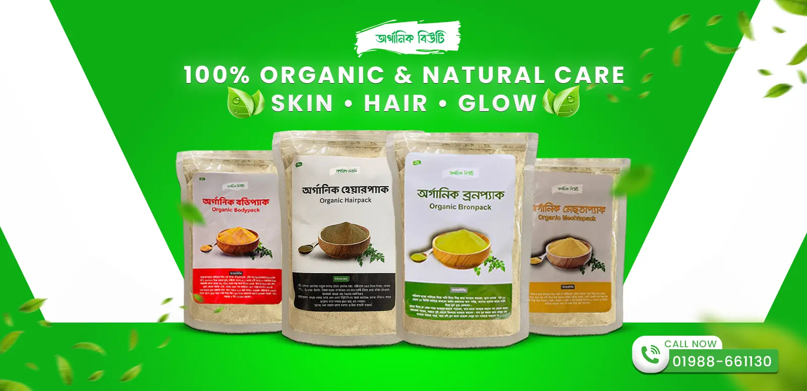 Web Cover Photo copy